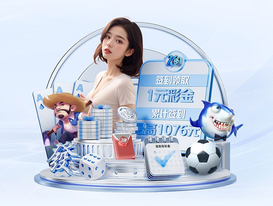 姆巴佩领取欧洲金靴奖，维尼修斯社媒：祝贺我的兄弟